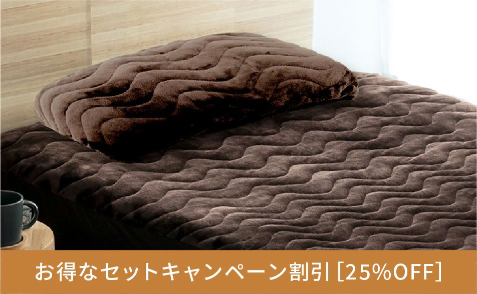 Recovery Sleep　プレミアムホット　ブラウン