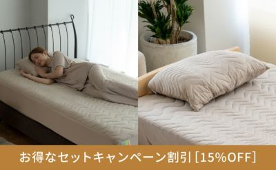 Recovery Sleep 血行促進・疲労回復寝具敷き パッド シングル（100ｘ205㎝） +枕パッド（43ｘ63㎝）セット 一般医療機器 ベージュ