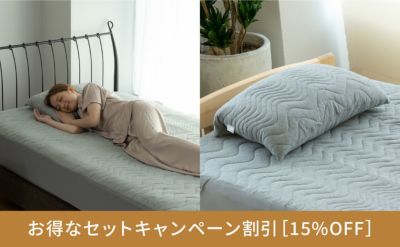 Recovery Sleep 血行促進・疲労回復寝具敷き パッド シングル（100ｘ205㎝） +枕パッド（43ｘ63㎝）セット 一般医療機器　グレー