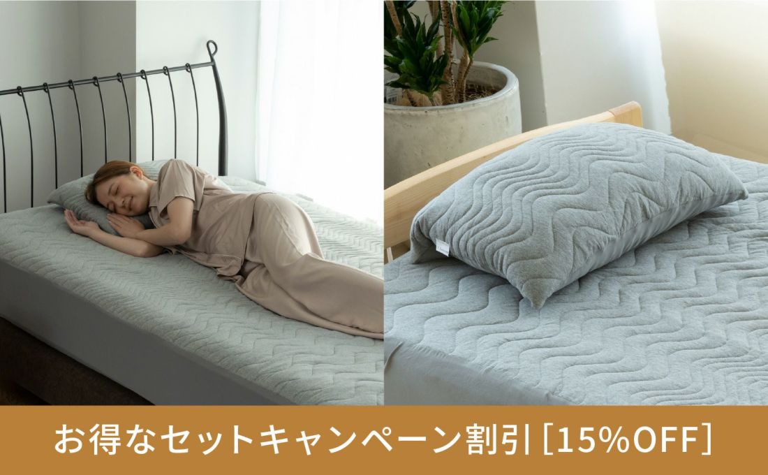 Recovery Sleep 血行促進・疲労回復寝具敷き パッド シングル（100ｘ205㎝） +枕パッド（43ｘ63㎝）セット 一般医療機器　グレー