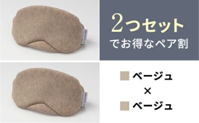 Recovery Sleep アイマスク2個セット | 【公式】Recovery Sleep